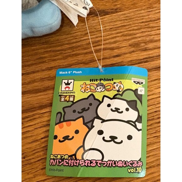 Neko Atsume Plush Keychain Cat On Blue Cushion - Vol. 10 Collectible Mack 6" Cat - Picture 7 of 8